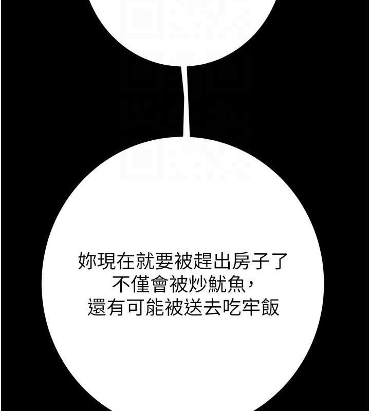 81P - 掠夺行动