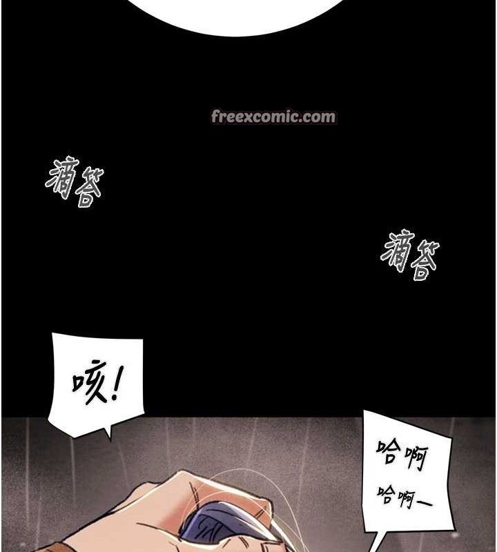 90P - 掠夺行动