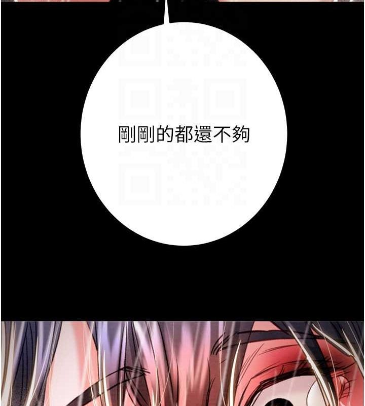 94P - 掠夺行动