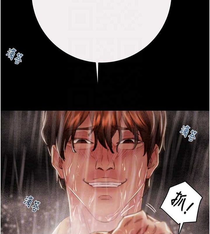 101P - 掠夺行动