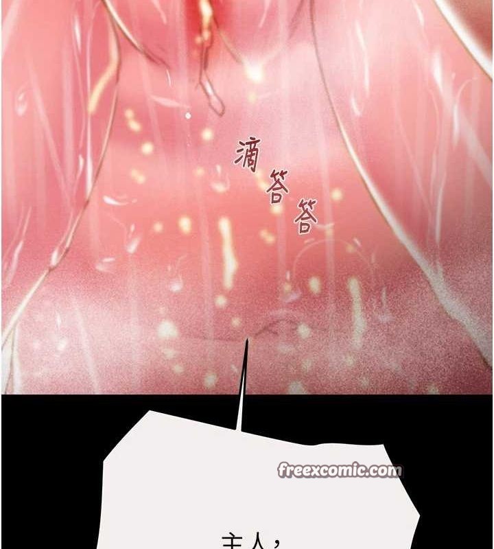 105P - 掠夺行动