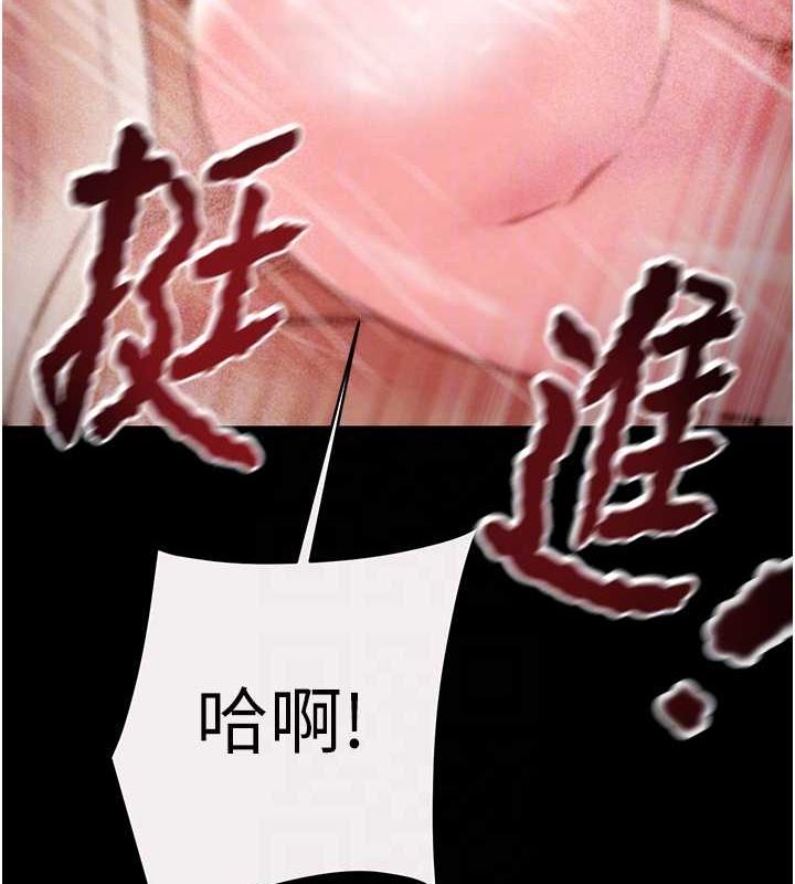 109P - 掠夺行动