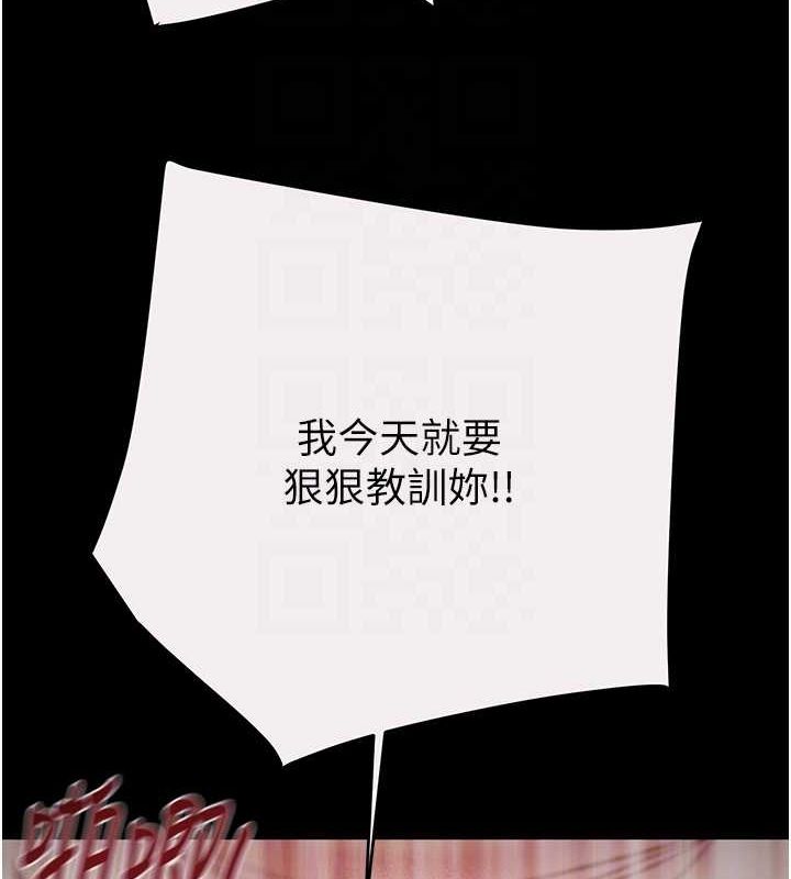 110P - 掠夺行动
