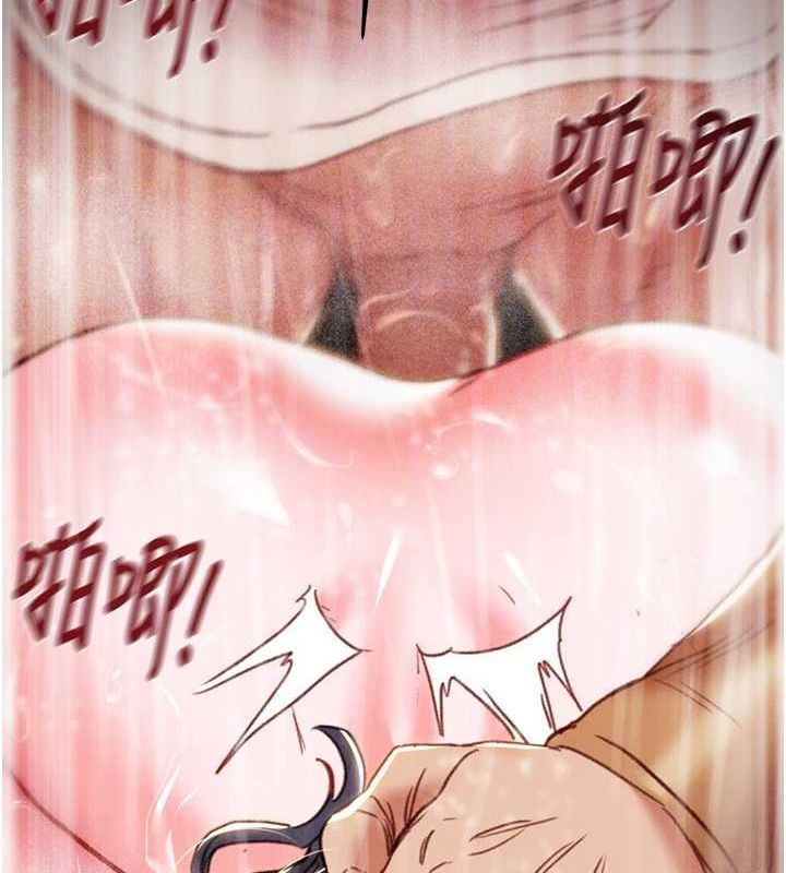 111P - 掠夺行动