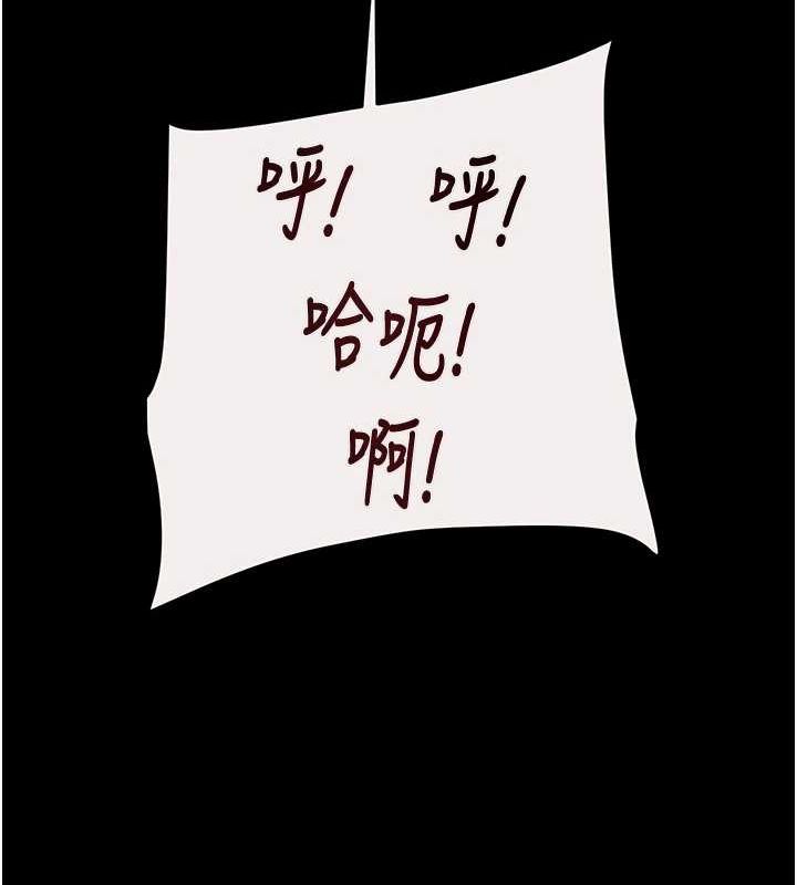 113P - 掠夺行动