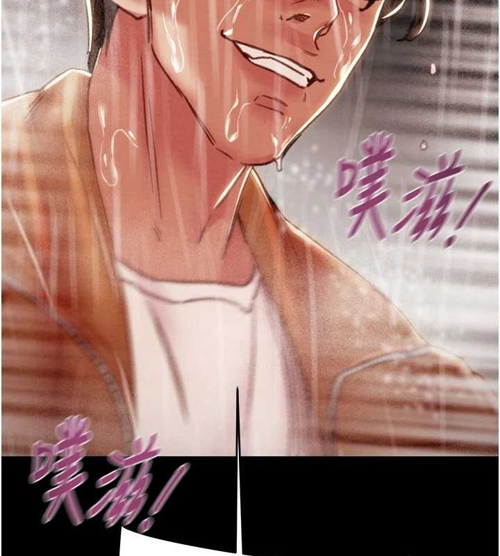 116P - 掠夺行动