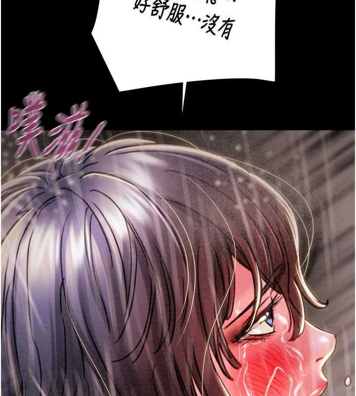 118P - 掠夺行动