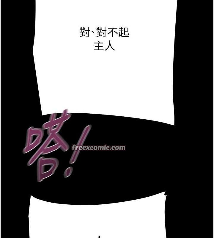 120P - 掠夺行动