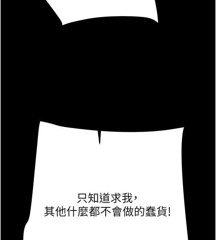 131P - 掠夺行动