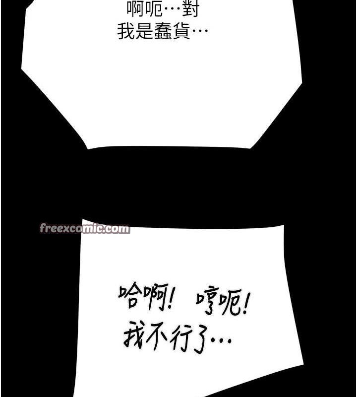 135P - 掠夺行动