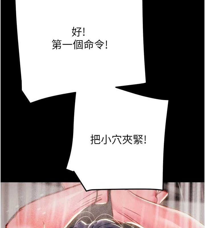 147P - 掠夺行动