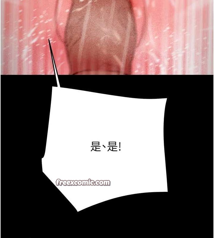 150P - 掠夺行动