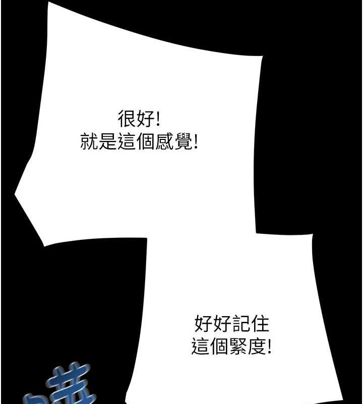 151P - 掠夺行动