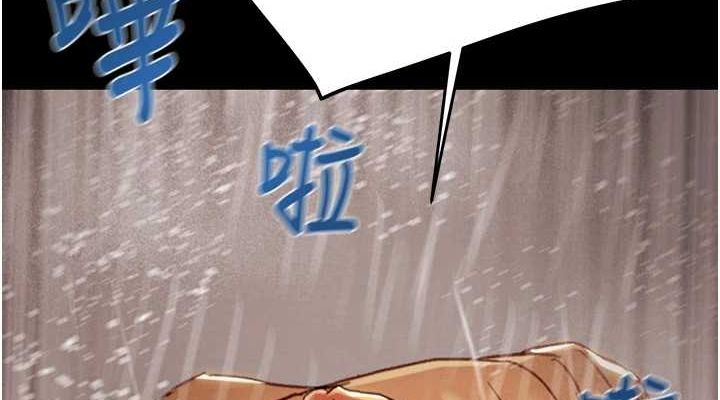 152P - 掠夺行动