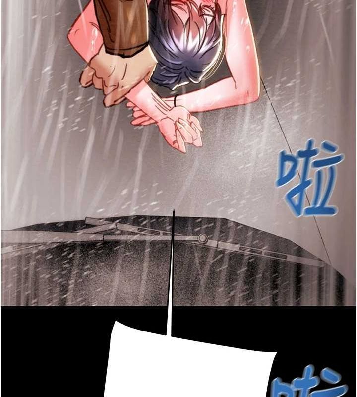 154P - 掠夺行动