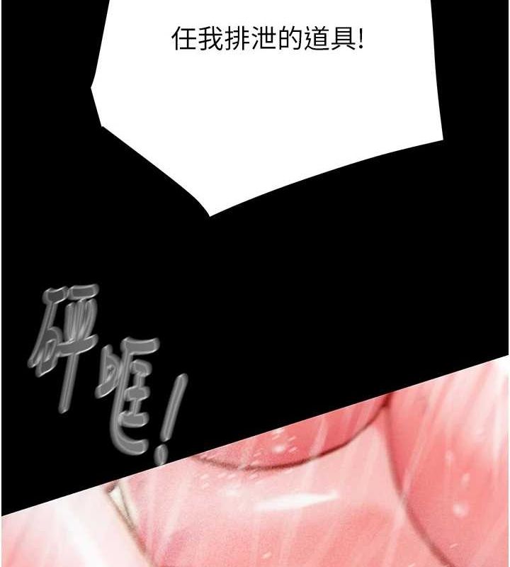 159P - 掠夺行动