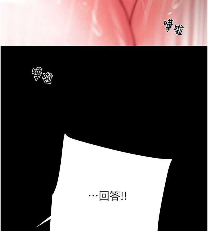 164P - 掠夺行动