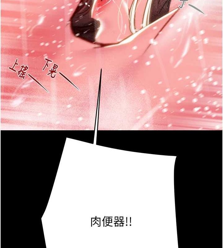 171P - 掠夺行动
