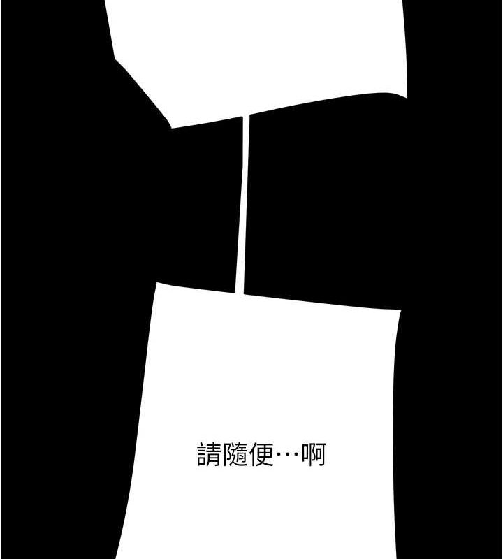172P - 掠夺行动