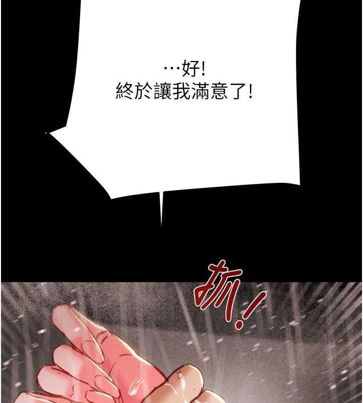 176P - 掠夺行动