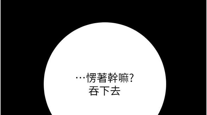 190P - 掠夺行动
