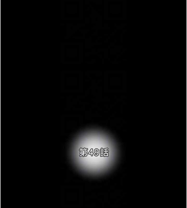 19P - 掠夺行动