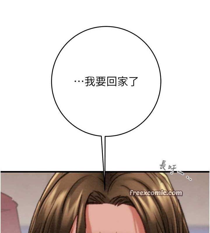 210P - 掠夺行动