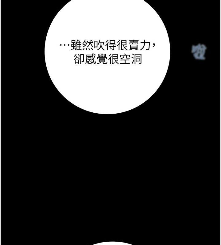 25P - 掠夺行动