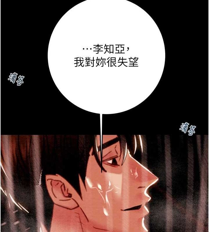 26P - 掠夺行动