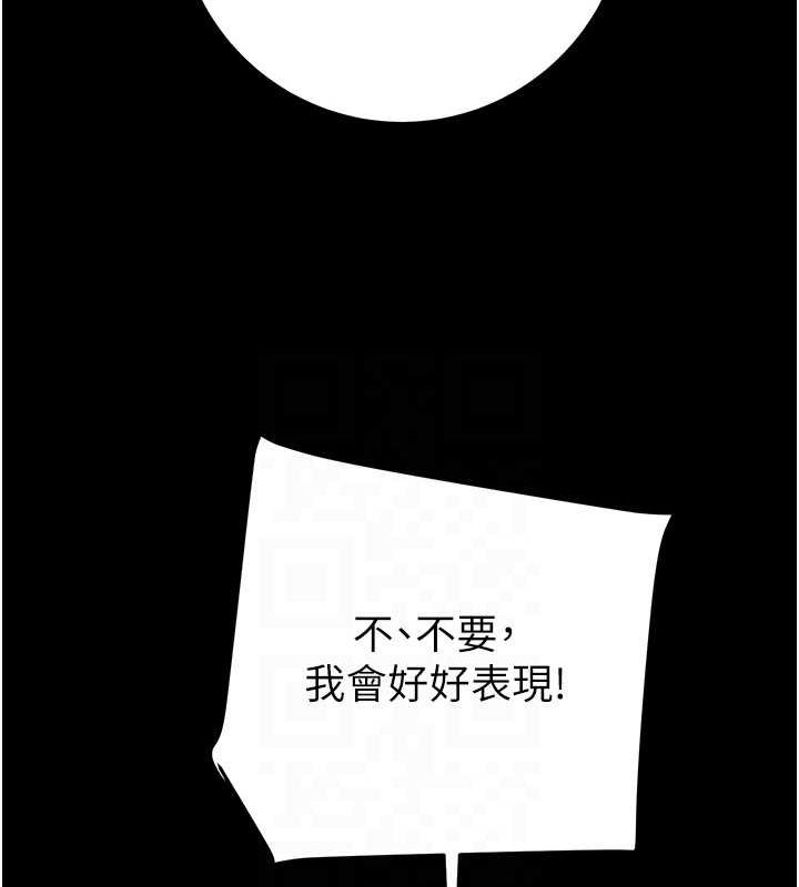 28P - 掠夺行动
