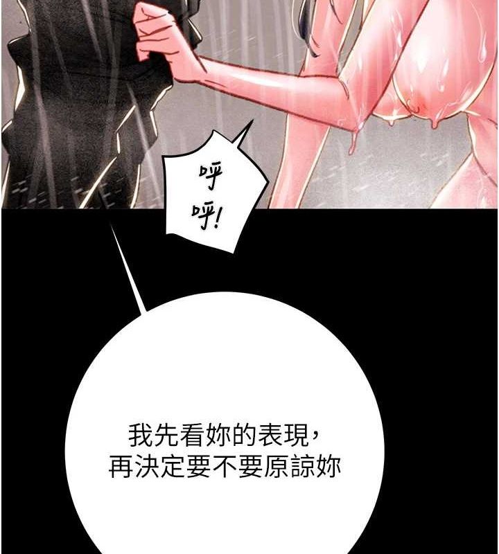 3P - 掠夺行动