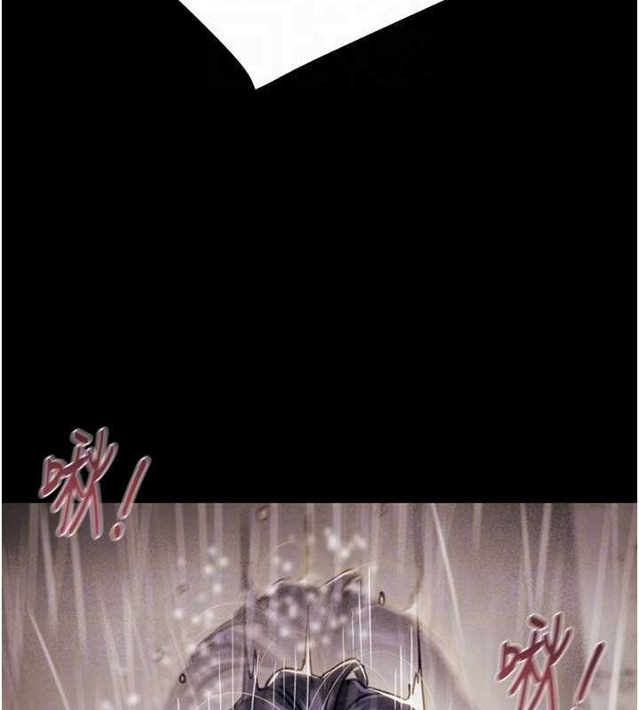 31P - 掠夺行动