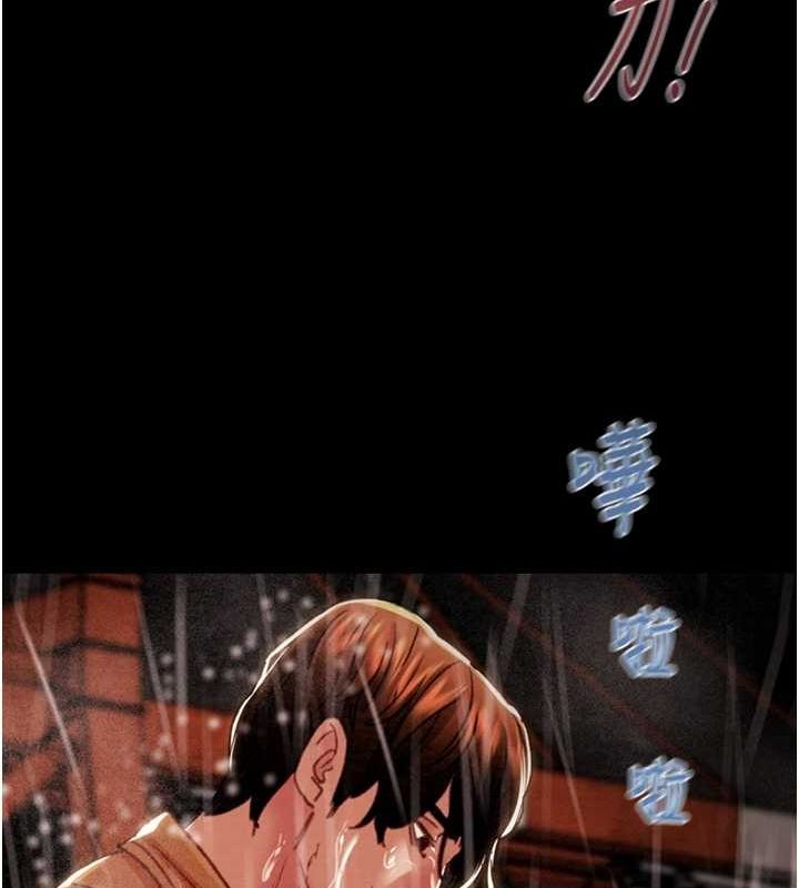 33P - 掠夺行动