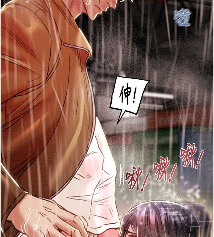 34P - 掠夺行动