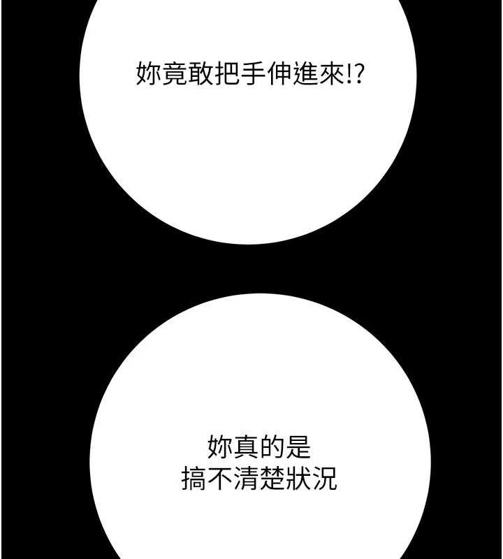 39P - 掠夺行动