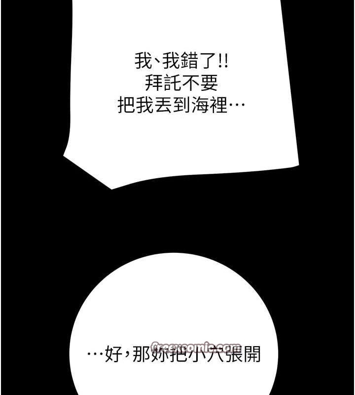 45P - 掠夺行动