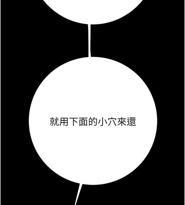 48P - 掠夺行动