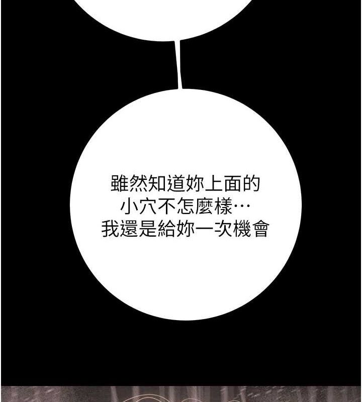 4P - 掠夺行动