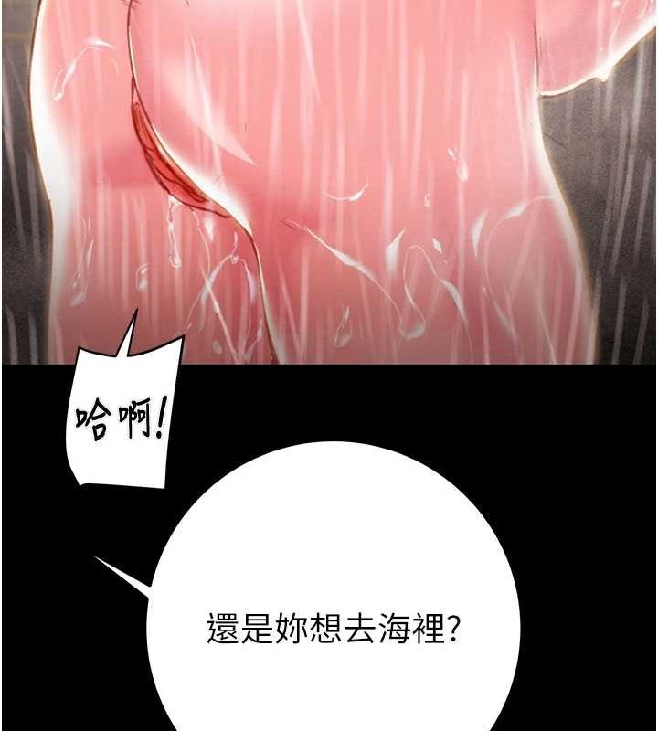 50P - 掠夺行动
