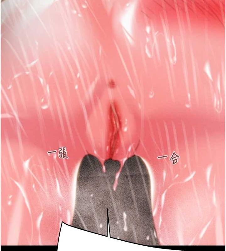 53P - 掠夺行动