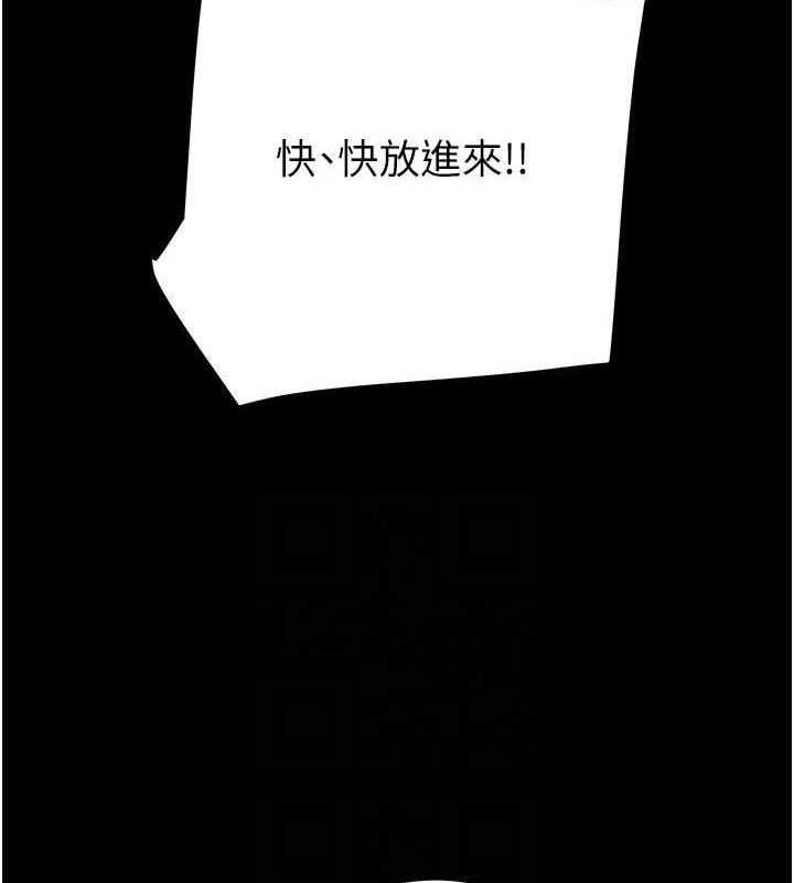 54P - 掠夺行动