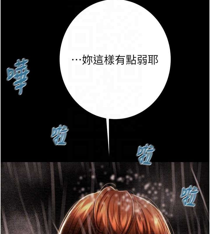 55P - 掠夺行动