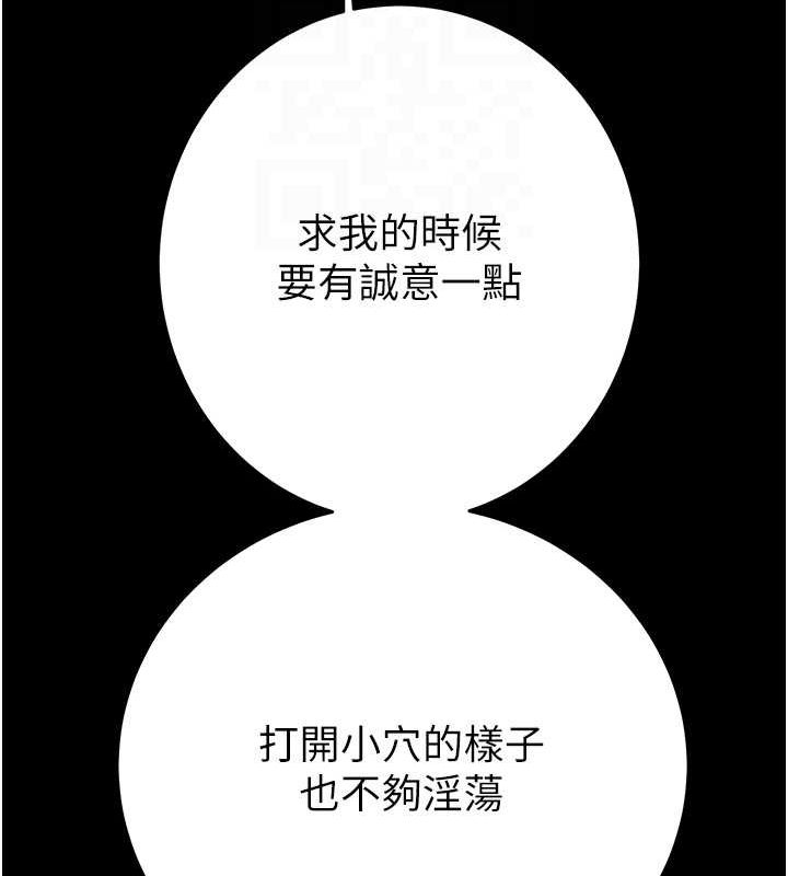 57P - 掠夺行动