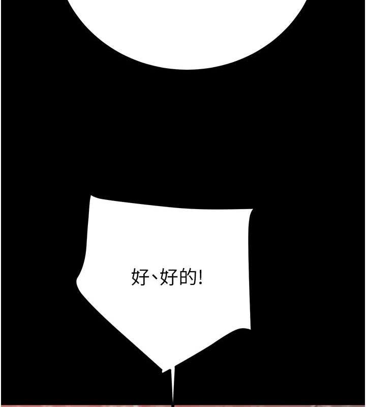 58P - 掠夺行动