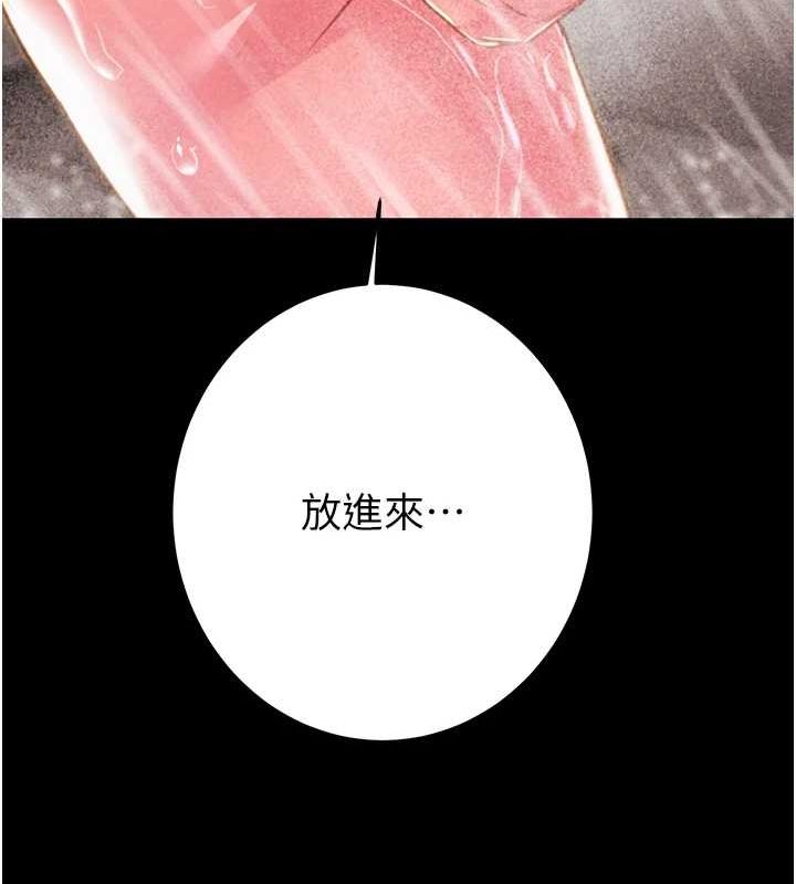 64P - 掠夺行动