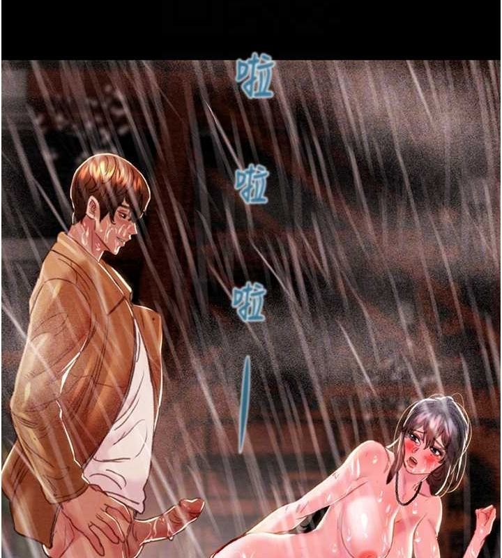 69P - 掠夺行动