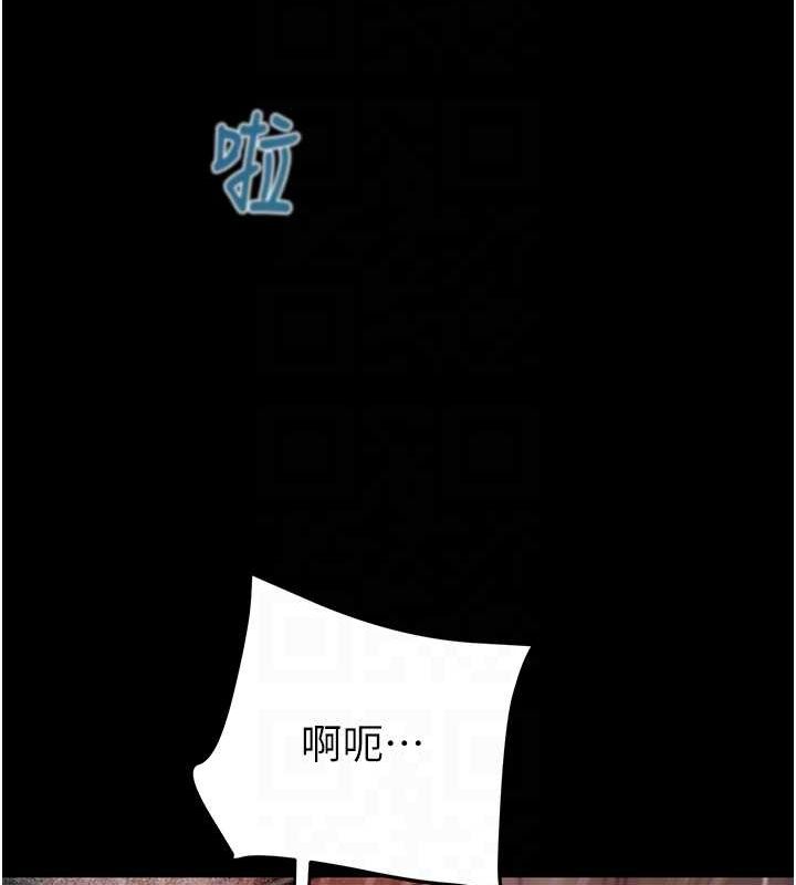 77P - 掠夺行动
