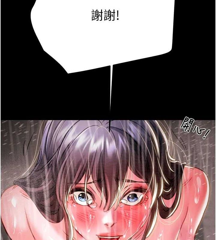 7P - 掠夺行动