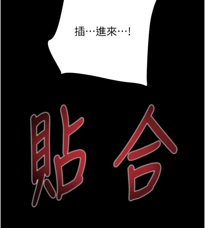 81P - 掠夺行动
