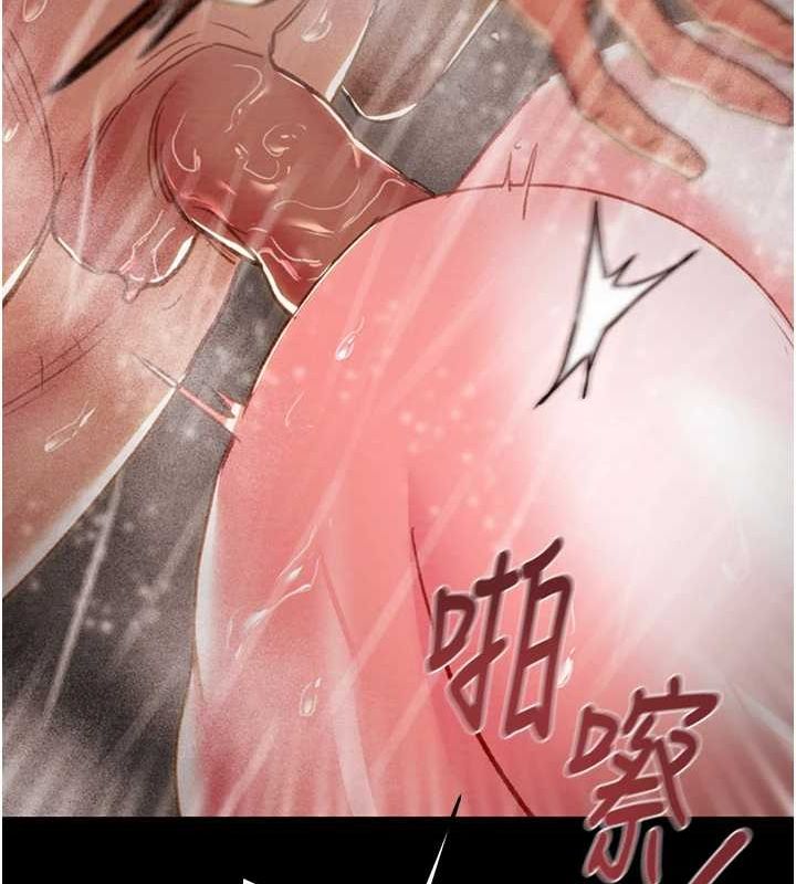 92P - 掠夺行动